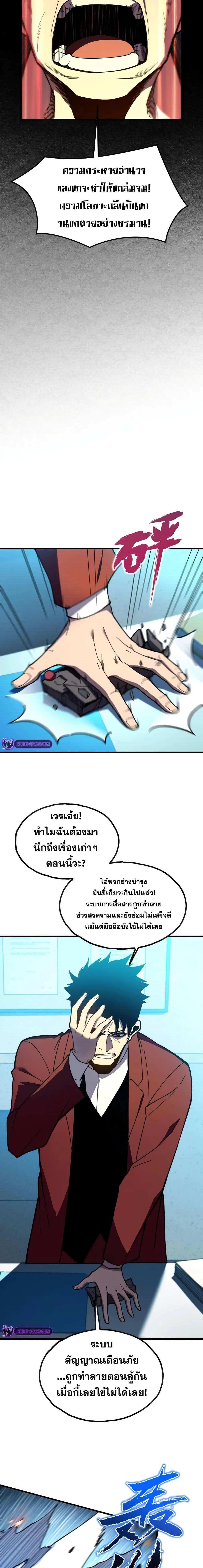 Manga-lc-com อ่านมังงะ อ่านการ์ตูน ออนไลน์ ฟรี Reborn As The Heavenly Martial Demon ตอนที่ 1 2 3 4 5 6 7 8 9 10 11 12 13 14 ฟรี ไม่มีโฆษณา Manga-lc - อ่าน มังงะ อ่าน การ์ตูน ออนไลน์ อ่านมังงะ ฟรี