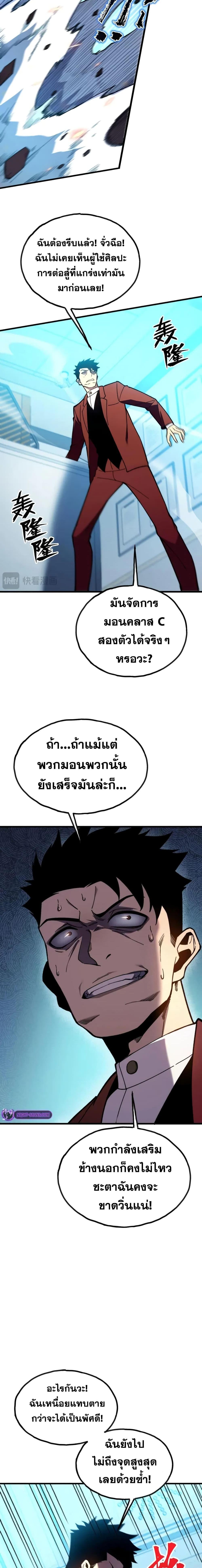 Manga-lc-com อ่านมังงะ อ่านการ์ตูน ออนไลน์ ฟรี Reborn As The Heavenly Martial Demon ตอนที่ 1 2 3 4 5 6 7 8 9 10 11 12 13 14 ฟรี ไม่มีโฆษณา Manga-lc - อ่าน มังงะ อ่าน การ์ตูน ออนไลน์ อ่านมังงะ ฟรี