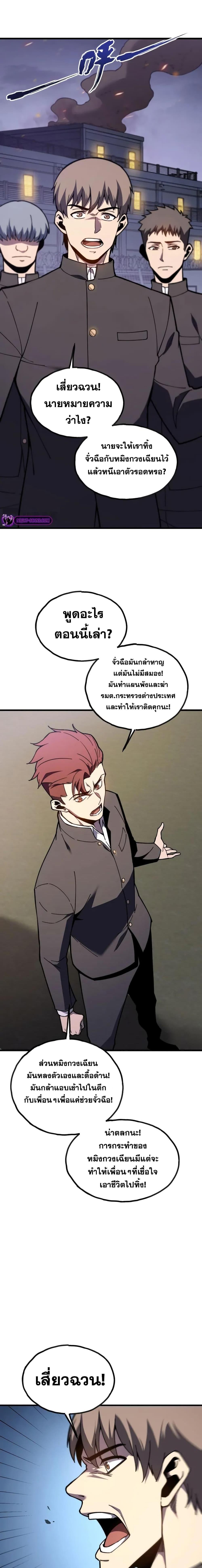 Manga-lc-com อ่านมังงะ อ่านการ์ตูน ออนไลน์ ฟรี Reborn As The Heavenly Martial Demon ตอนที่ 1 2 3 4 5 6 7 8 9 10 11 12 13 14 ฟรี ไม่มีโฆษณา Manga-lc - อ่าน มังงะ อ่าน การ์ตูน ออนไลน์ อ่านมังงะ ฟรี