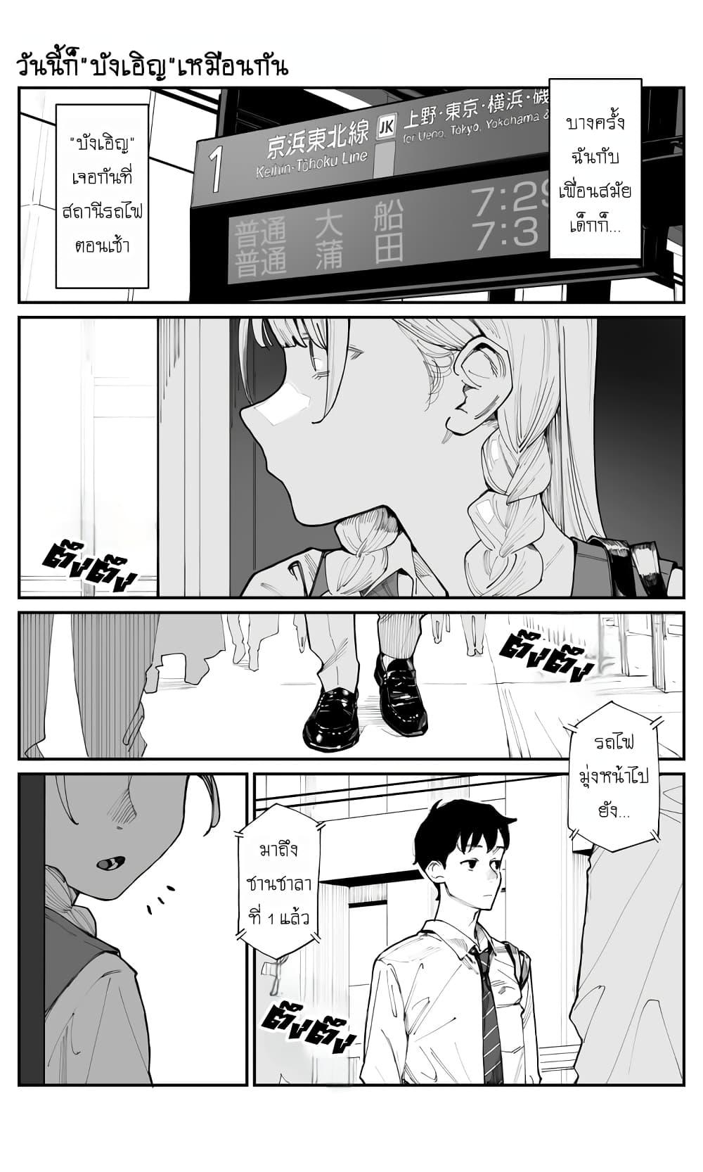 Manga-lc-com อ่านมังงะ อ่านการ์ตูน ออนไลน์ ฟรี Imasara desu ga, Osananajimi wo Suki ni Natte Shimaimashita ตอนที่ 1 2 3 4 5 6 7 8 9 10 11 12 13 14 ฟรี ไม่มีโฆษณา Manga-lc - อ่าน มังงะ อ่าน การ์ตูน ออนไลน์ อ่านมังงะ ฟรี