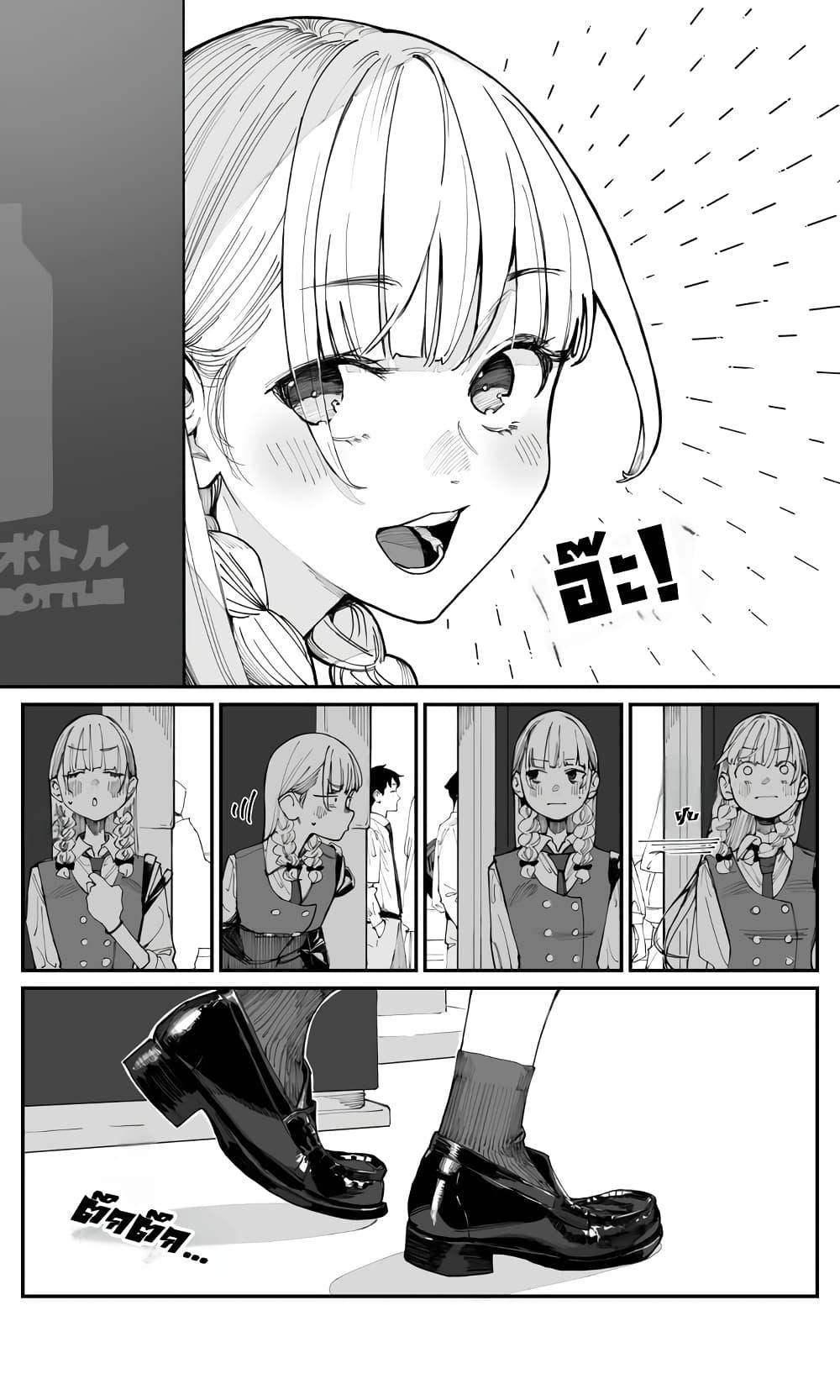 Manga-lc-com อ่านมังงะ อ่านการ์ตูน ออนไลน์ ฟรี Imasara desu ga, Osananajimi wo Suki ni Natte Shimaimashita ตอนที่ 1 2 3 4 5 6 7 8 9 10 11 12 13 14 ฟรี ไม่มีโฆษณา Manga-lc - อ่าน มังงะ อ่าน การ์ตูน ออนไลน์ อ่านมังงะ ฟรี