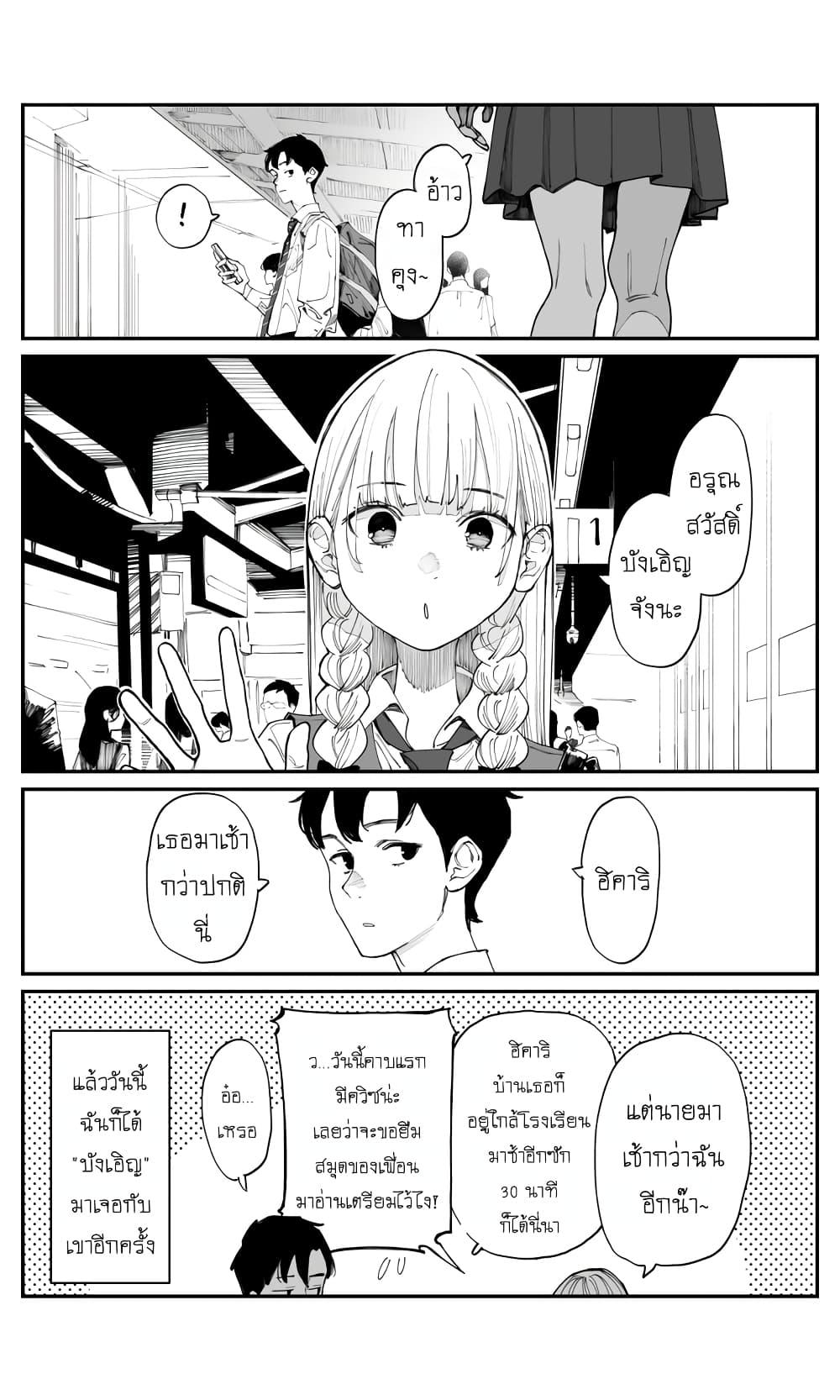 Manga-lc-com อ่านมังงะ อ่านการ์ตูน ออนไลน์ ฟรี Imasara desu ga, Osananajimi wo Suki ni Natte Shimaimashita ตอนที่ 1 2 3 4 5 6 7 8 9 10 11 12 13 14 ฟรี ไม่มีโฆษณา Manga-lc - อ่าน มังงะ อ่าน การ์ตูน ออนไลน์ อ่านมังงะ ฟรี