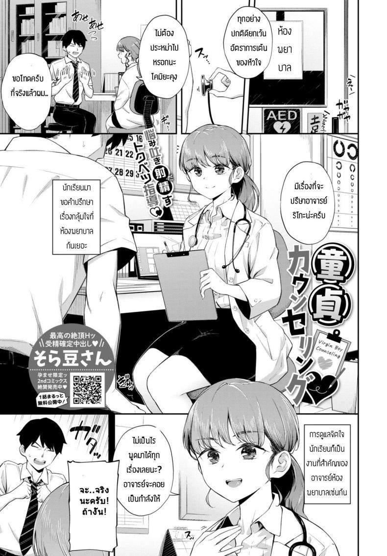 Doujin-Lc- อ่าน โดจิน มังฮวา เกาหลี ญี่ปุ่น จีน แปลไทย โดจิน  ให้คำแนะนำหนุ่มซิง ตอนที่ 1 2 3 4 5 6 7 8 9 10 11 12 13 14 ฟรี ไม่มีโฆษณา อ่าน โดจิน Manhwa เกาหลี ญี่ปุ่น จีน เรามีครบ คัดมาให้เน้นๆ โดจิน 18+ รับประกันความฟินโดย  Doujin Lc