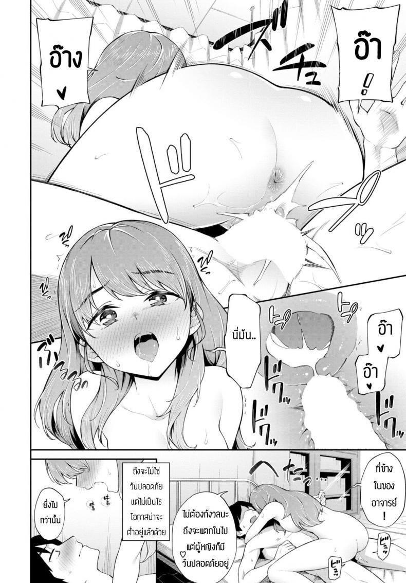 Doujin-Lc- อ่าน โดจิน มังฮวา เกาหลี ญี่ปุ่น จีน แปลไทย โดจิน  ให้คำแนะนำหนุ่มซิง ตอนที่ 1 2 3 4 5 6 7 8 9 10 11 12 13 14 ฟรี ไม่มีโฆษณา อ่าน โดจิน Manhwa เกาหลี ญี่ปุ่น จีน เรามีครบ คัดมาให้เน้นๆ โดจิน 18+ รับประกันความฟินโดย  Doujin Lc