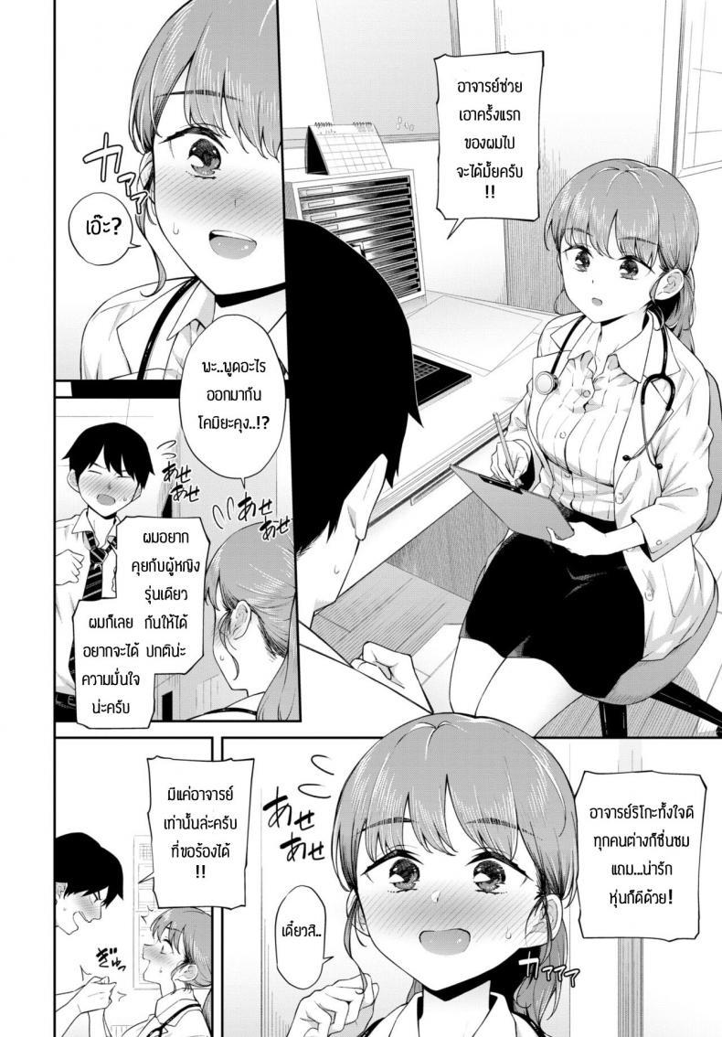 Doujin-Lc- อ่าน โดจิน มังฮวา เกาหลี ญี่ปุ่น จีน แปลไทย โดจิน  ให้คำแนะนำหนุ่มซิง ตอนที่ 1 2 3 4 5 6 7 8 9 10 11 12 13 14 ฟรี ไม่มีโฆษณา อ่าน โดจิน Manhwa เกาหลี ญี่ปุ่น จีน เรามีครบ คัดมาให้เน้นๆ โดจิน 18+ รับประกันความฟินโดย  Doujin Lc
