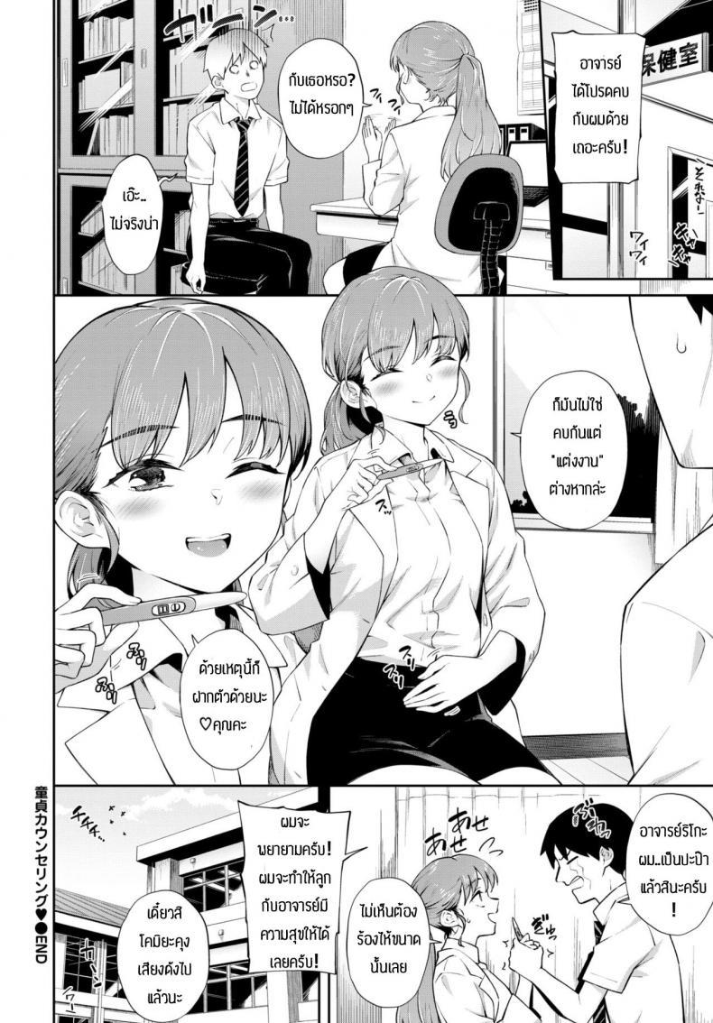 Doujin-Lc- อ่าน โดจิน มังฮวา เกาหลี ญี่ปุ่น จีน แปลไทย โดจิน  ให้คำแนะนำหนุ่มซิง ตอนที่ 1 2 3 4 5 6 7 8 9 10 11 12 13 14 ฟรี ไม่มีโฆษณา อ่าน โดจิน Manhwa เกาหลี ญี่ปุ่น จีน เรามีครบ คัดมาให้เน้นๆ โดจิน 18+ รับประกันความฟินโดย  Doujin Lc