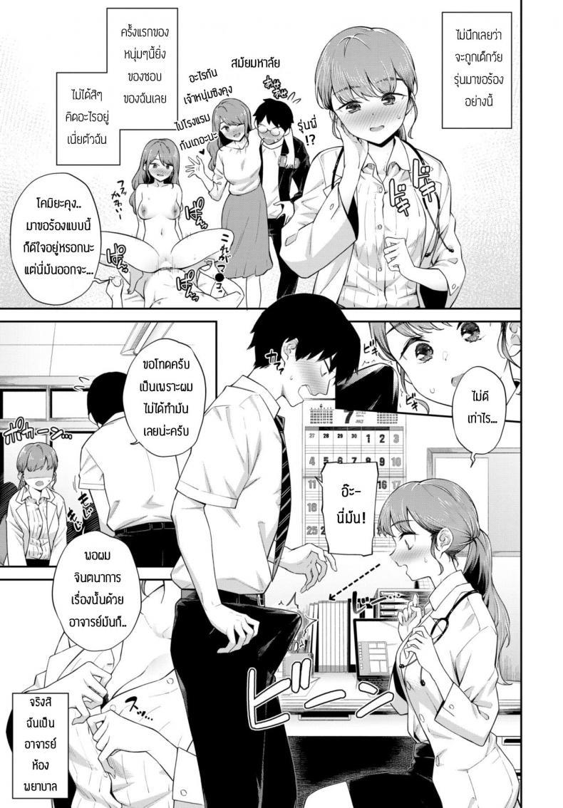 Doujin-Lc- อ่าน โดจิน มังฮวา เกาหลี ญี่ปุ่น จีน แปลไทย โดจิน  ให้คำแนะนำหนุ่มซิง ตอนที่ 1 2 3 4 5 6 7 8 9 10 11 12 13 14 ฟรี ไม่มีโฆษณา อ่าน โดจิน Manhwa เกาหลี ญี่ปุ่น จีน เรามีครบ คัดมาให้เน้นๆ โดจิน 18+ รับประกันความฟินโดย  Doujin Lc