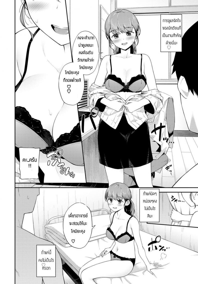 Doujin-Lc- อ่าน โดจิน มังฮวา เกาหลี ญี่ปุ่น จีน แปลไทย โดจิน  ให้คำแนะนำหนุ่มซิง ตอนที่ 1 2 3 4 5 6 7 8 9 10 11 12 13 14 ฟรี ไม่มีโฆษณา อ่าน โดจิน Manhwa เกาหลี ญี่ปุ่น จีน เรามีครบ คัดมาให้เน้นๆ โดจิน 18+ รับประกันความฟินโดย  Doujin Lc