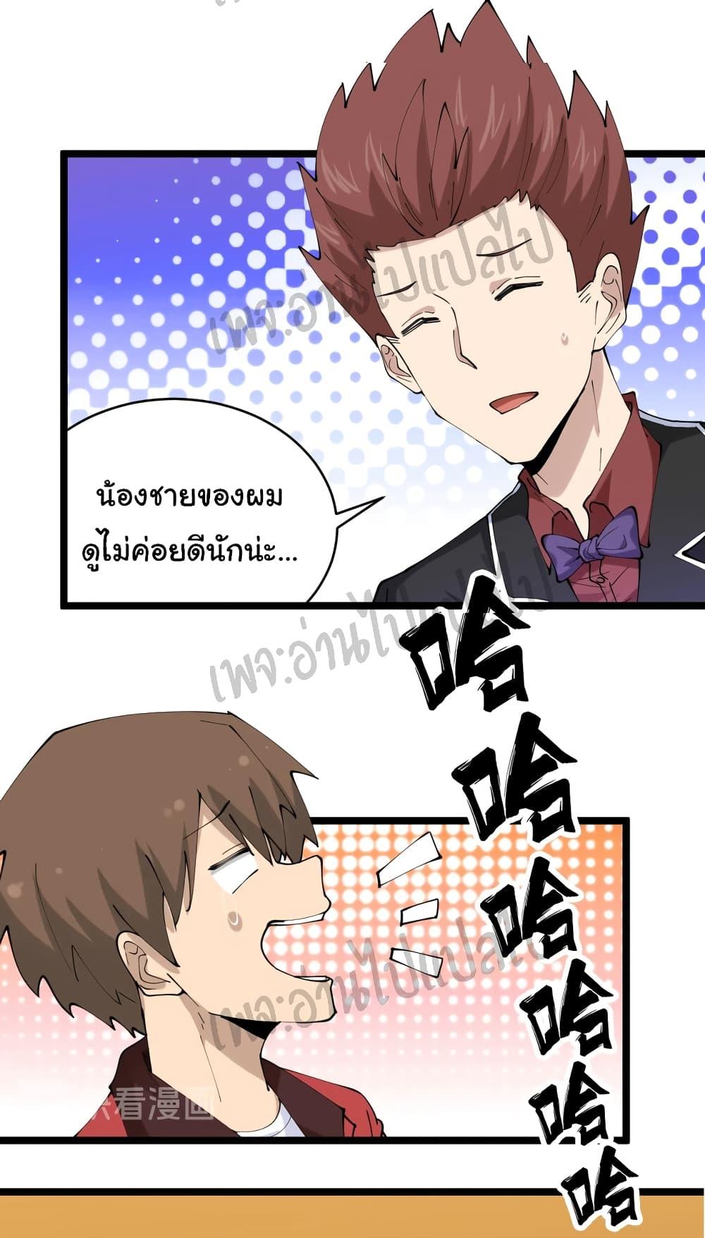 Manga-lc-com อ่านมังงะ อ่านการ์ตูน ออนไลน์ ฟรี Sanjie Taobao Store ตอนที่ 1 2 3 4 5 6 7 8 9 10 11 12 13 14 ฟรี ไม่มีโฆษณา Manga-lc - อ่าน มังงะ อ่าน การ์ตูน ออนไลน์ อ่านมังงะ ฟรี