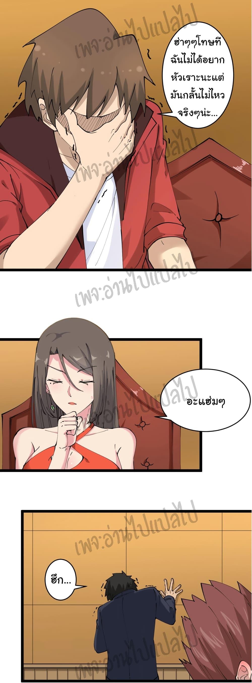 Manga-lc-com อ่านมังงะ อ่านการ์ตูน ออนไลน์ ฟรี Sanjie Taobao Store ตอนที่ 1 2 3 4 5 6 7 8 9 10 11 12 13 14 ฟรี ไม่มีโฆษณา Manga-lc - อ่าน มังงะ อ่าน การ์ตูน ออนไลน์ อ่านมังงะ ฟรี