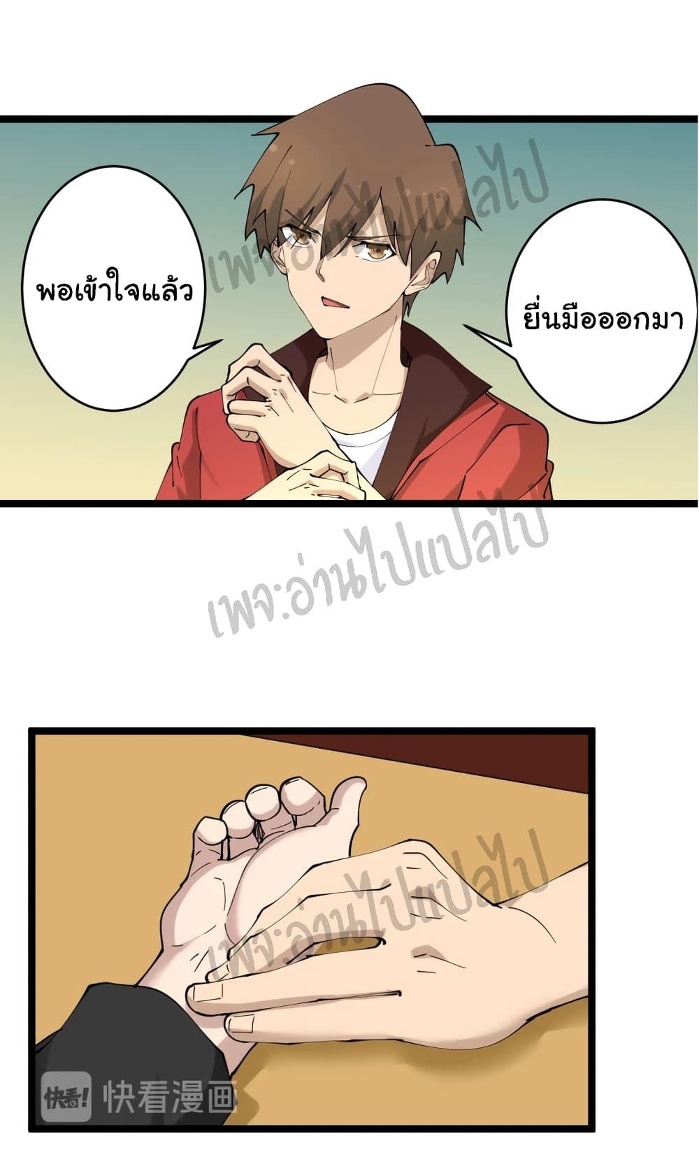 Manga-lc-com อ่านมังงะ อ่านการ์ตูน ออนไลน์ ฟรี Sanjie Taobao Store ตอนที่ 1 2 3 4 5 6 7 8 9 10 11 12 13 14 ฟรี ไม่มีโฆษณา Manga-lc - อ่าน มังงะ อ่าน การ์ตูน ออนไลน์ อ่านมังงะ ฟรี