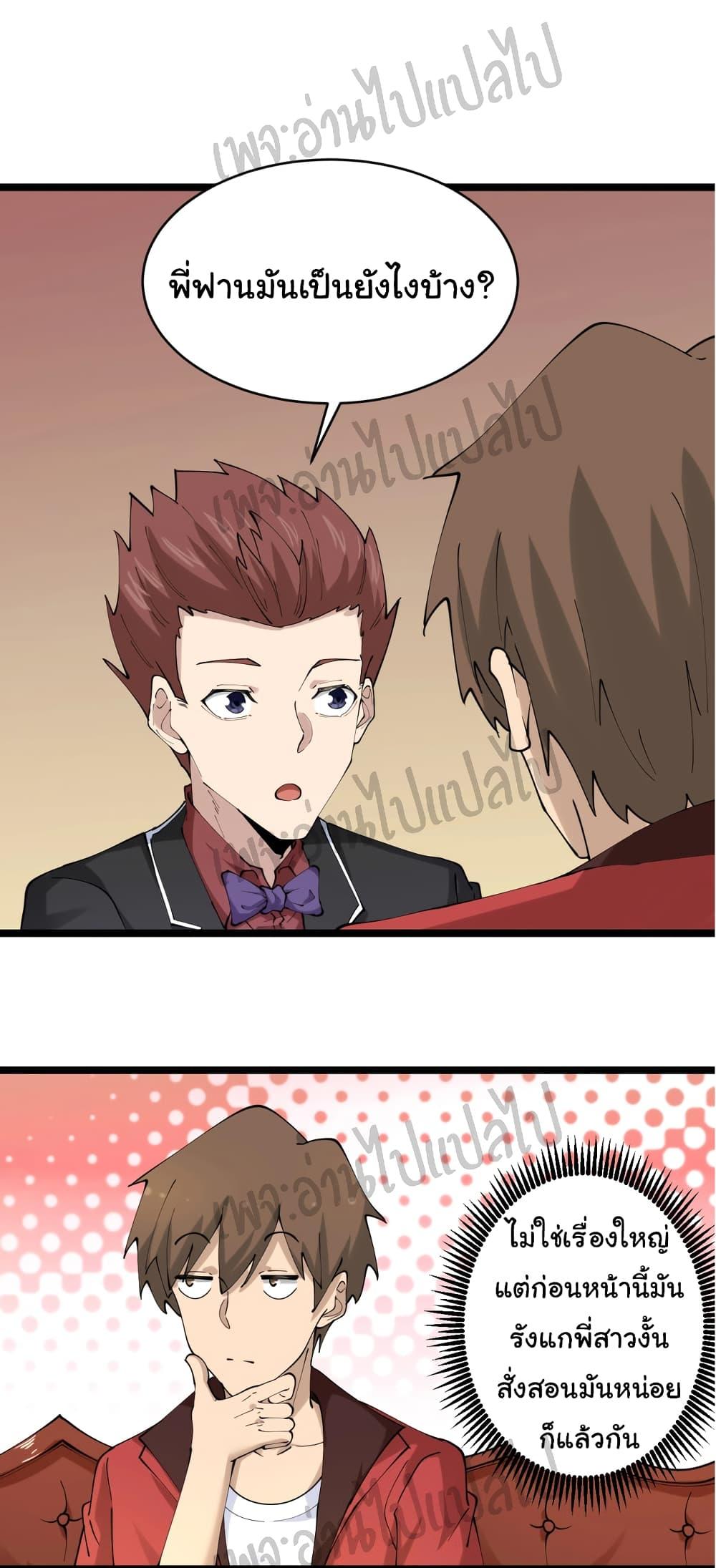 Manga-lc-com อ่านมังงะ อ่านการ์ตูน ออนไลน์ ฟรี Sanjie Taobao Store ตอนที่ 1 2 3 4 5 6 7 8 9 10 11 12 13 14 ฟรี ไม่มีโฆษณา Manga-lc - อ่าน มังงะ อ่าน การ์ตูน ออนไลน์ อ่านมังงะ ฟรี