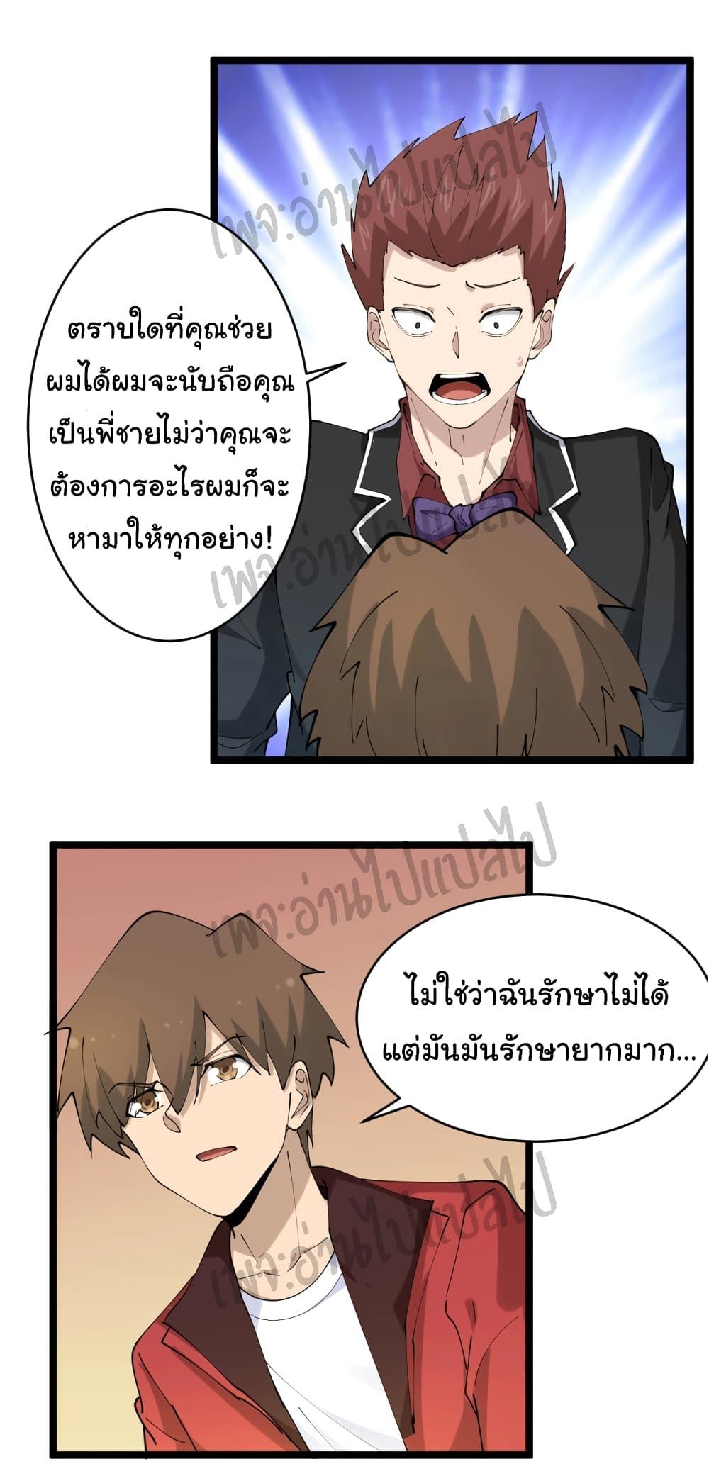 Manga-lc-com อ่านมังงะ อ่านการ์ตูน ออนไลน์ ฟรี Sanjie Taobao Store ตอนที่ 1 2 3 4 5 6 7 8 9 10 11 12 13 14 ฟรี ไม่มีโฆษณา Manga-lc - อ่าน มังงะ อ่าน การ์ตูน ออนไลน์ อ่านมังงะ ฟรี