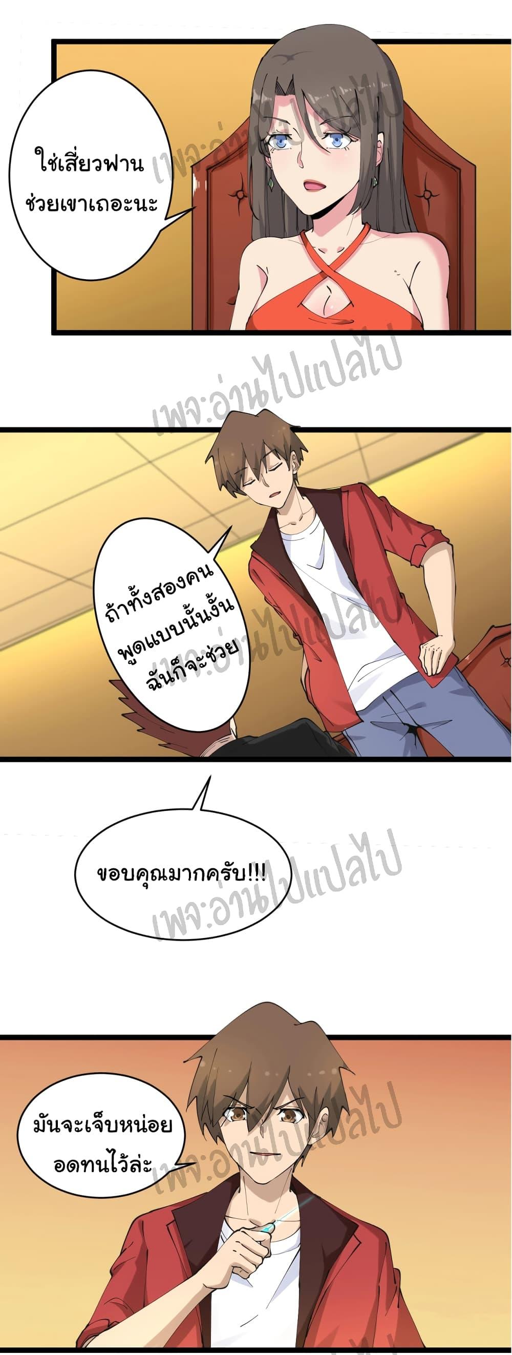 Manga-lc-com อ่านมังงะ อ่านการ์ตูน ออนไลน์ ฟรี Sanjie Taobao Store ตอนที่ 1 2 3 4 5 6 7 8 9 10 11 12 13 14 ฟรี ไม่มีโฆษณา Manga-lc - อ่าน มังงะ อ่าน การ์ตูน ออนไลน์ อ่านมังงะ ฟรี