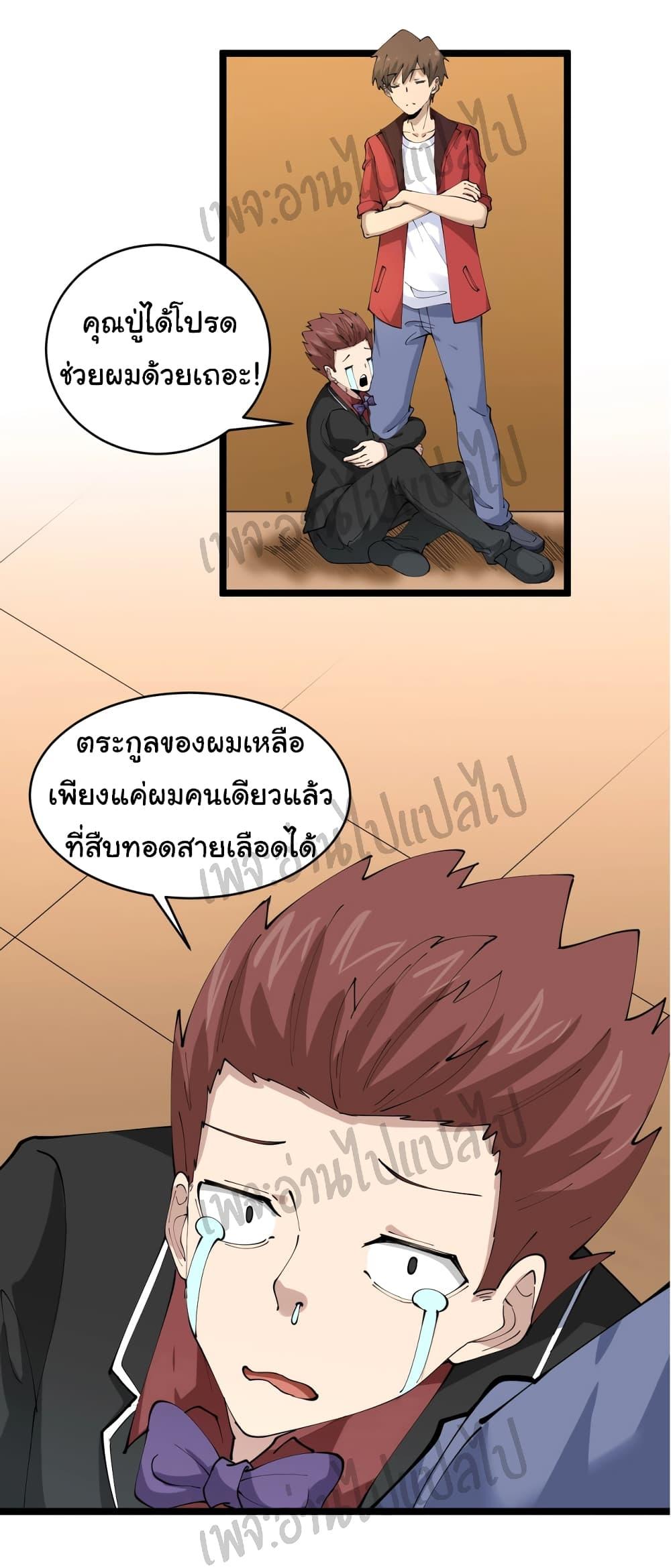 Manga-lc-com อ่านมังงะ อ่านการ์ตูน ออนไลน์ ฟรี Sanjie Taobao Store ตอนที่ 1 2 3 4 5 6 7 8 9 10 11 12 13 14 ฟรี ไม่มีโฆษณา Manga-lc - อ่าน มังงะ อ่าน การ์ตูน ออนไลน์ อ่านมังงะ ฟรี