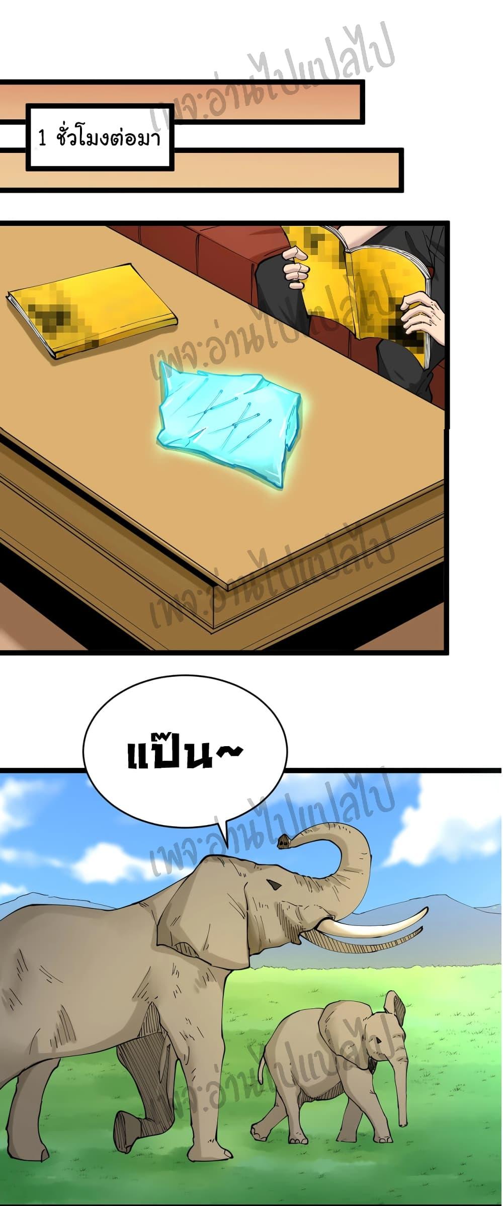 Manga-lc-com อ่านมังงะ อ่านการ์ตูน ออนไลน์ ฟรี Sanjie Taobao Store ตอนที่ 1 2 3 4 5 6 7 8 9 10 11 12 13 14 ฟรี ไม่มีโฆษณา Manga-lc - อ่าน มังงะ อ่าน การ์ตูน ออนไลน์ อ่านมังงะ ฟรี