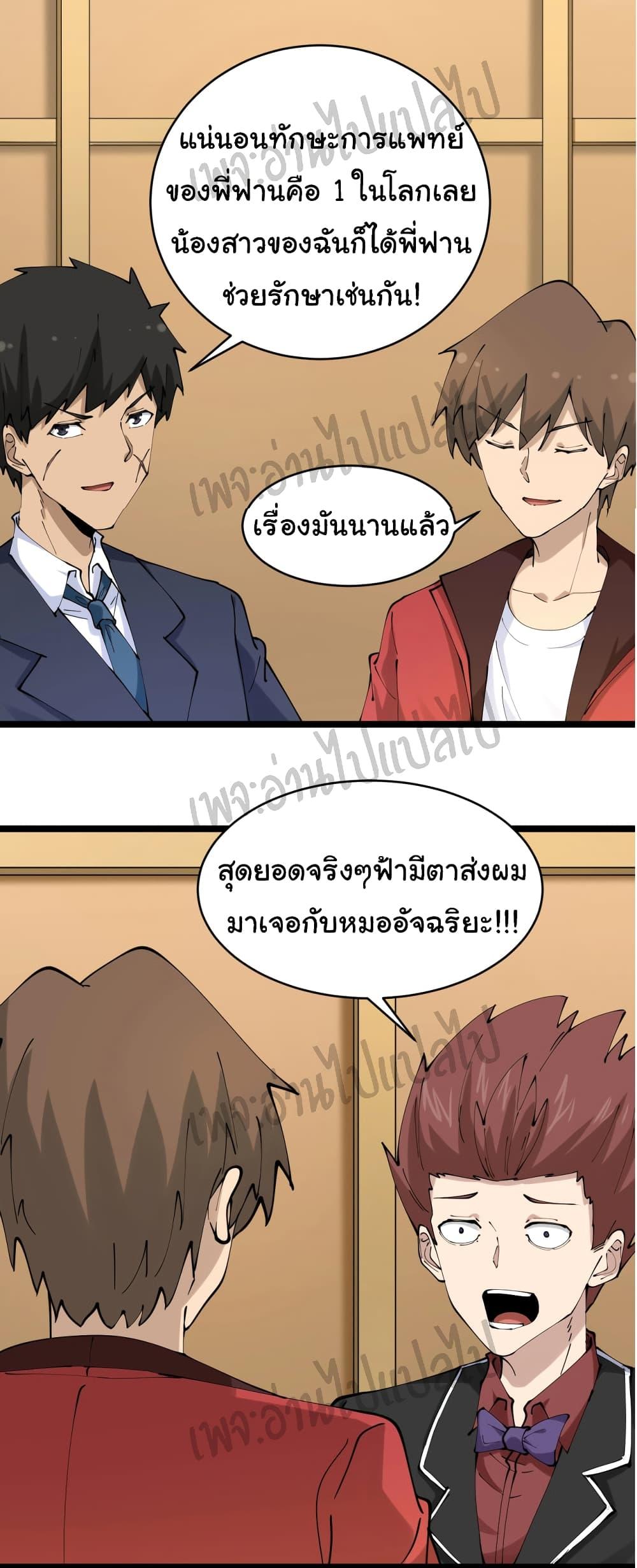 Manga-lc-com อ่านมังงะ อ่านการ์ตูน ออนไลน์ ฟรี Sanjie Taobao Store ตอนที่ 1 2 3 4 5 6 7 8 9 10 11 12 13 14 ฟรี ไม่มีโฆษณา Manga-lc - อ่าน มังงะ อ่าน การ์ตูน ออนไลน์ อ่านมังงะ ฟรี