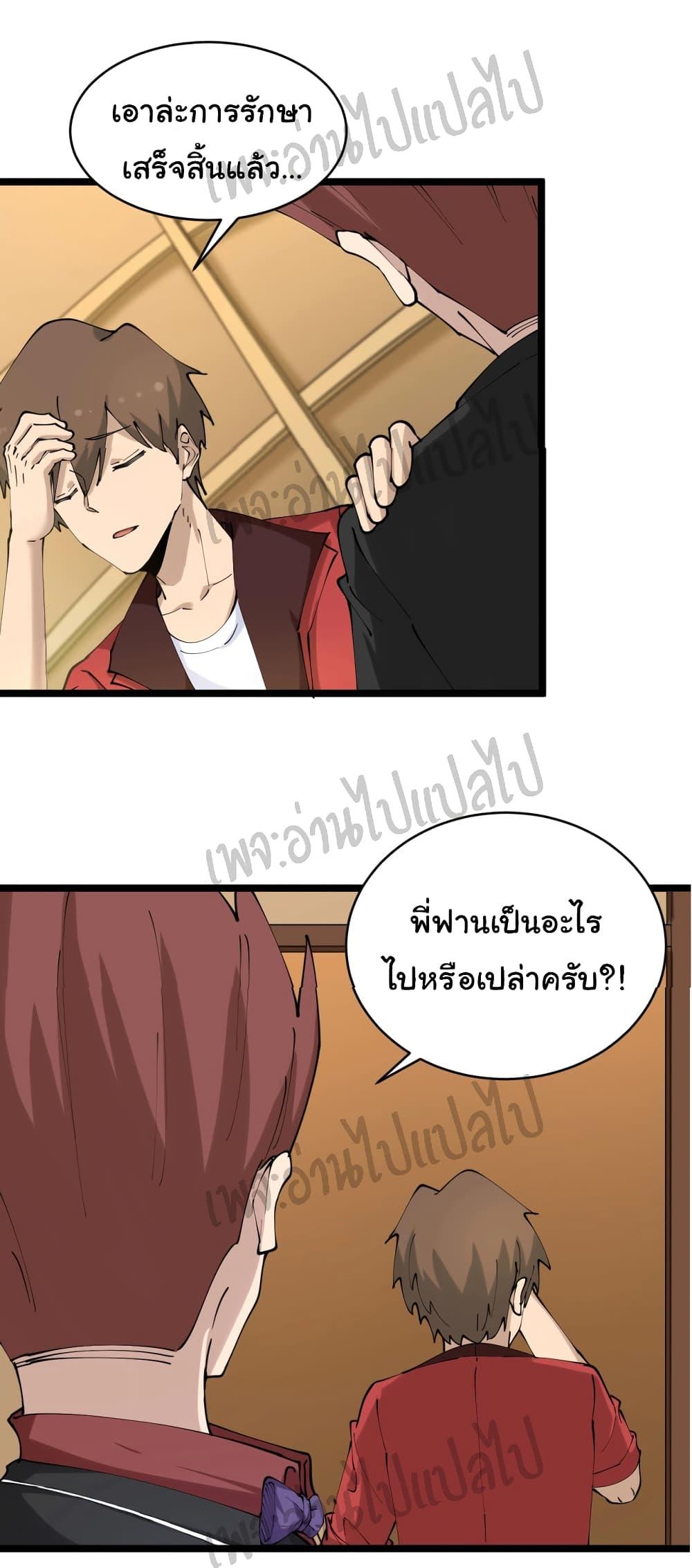 Manga-lc-com อ่านมังงะ อ่านการ์ตูน ออนไลน์ ฟรี Sanjie Taobao Store ตอนที่ 1 2 3 4 5 6 7 8 9 10 11 12 13 14 ฟรี ไม่มีโฆษณา Manga-lc - อ่าน มังงะ อ่าน การ์ตูน ออนไลน์ อ่านมังงะ ฟรี