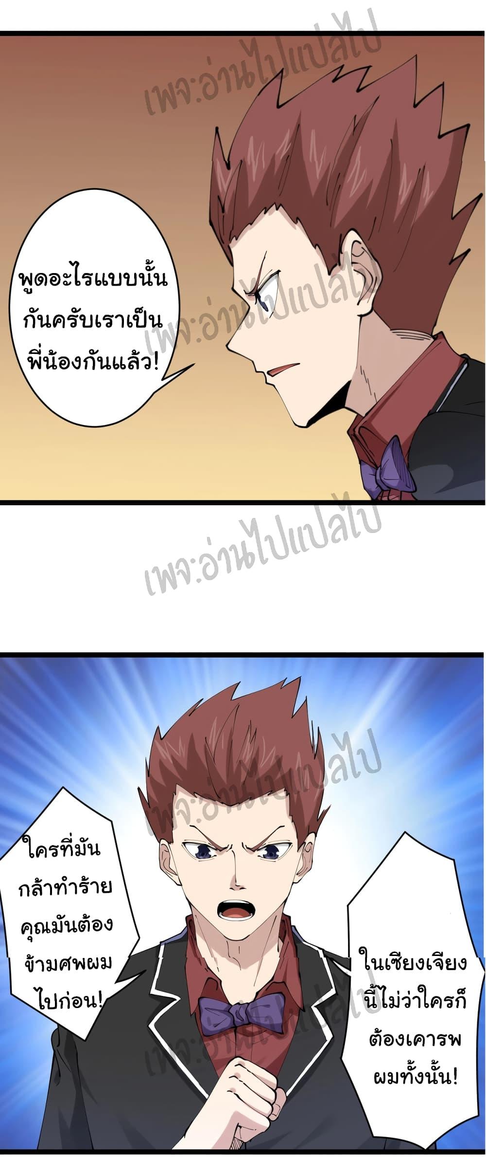 Manga-lc-com อ่านมังงะ อ่านการ์ตูน ออนไลน์ ฟรี Sanjie Taobao Store ตอนที่ 1 2 3 4 5 6 7 8 9 10 11 12 13 14 ฟรี ไม่มีโฆษณา Manga-lc - อ่าน มังงะ อ่าน การ์ตูน ออนไลน์ อ่านมังงะ ฟรี