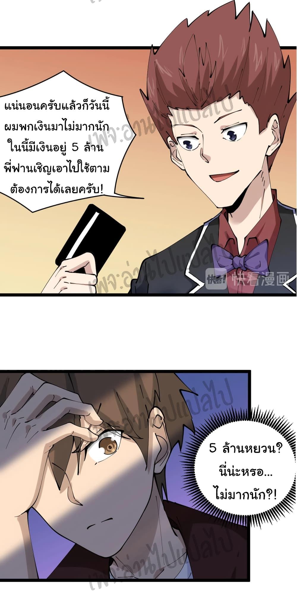 Manga-lc-com อ่านมังงะ อ่านการ์ตูน ออนไลน์ ฟรี Sanjie Taobao Store ตอนที่ 1 2 3 4 5 6 7 8 9 10 11 12 13 14 ฟรี ไม่มีโฆษณา Manga-lc - อ่าน มังงะ อ่าน การ์ตูน ออนไลน์ อ่านมังงะ ฟรี