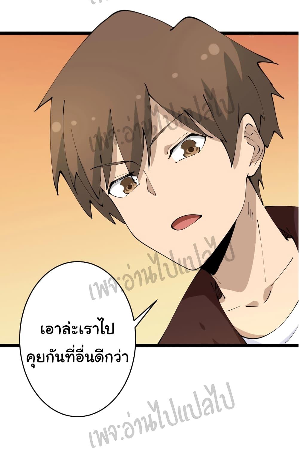 Manga-lc-com อ่านมังงะ อ่านการ์ตูน ออนไลน์ ฟรี Sanjie Taobao Store ตอนที่ 1 2 3 4 5 6 7 8 9 10 11 12 13 14 ฟรี ไม่มีโฆษณา Manga-lc - อ่าน มังงะ อ่าน การ์ตูน ออนไลน์ อ่านมังงะ ฟรี