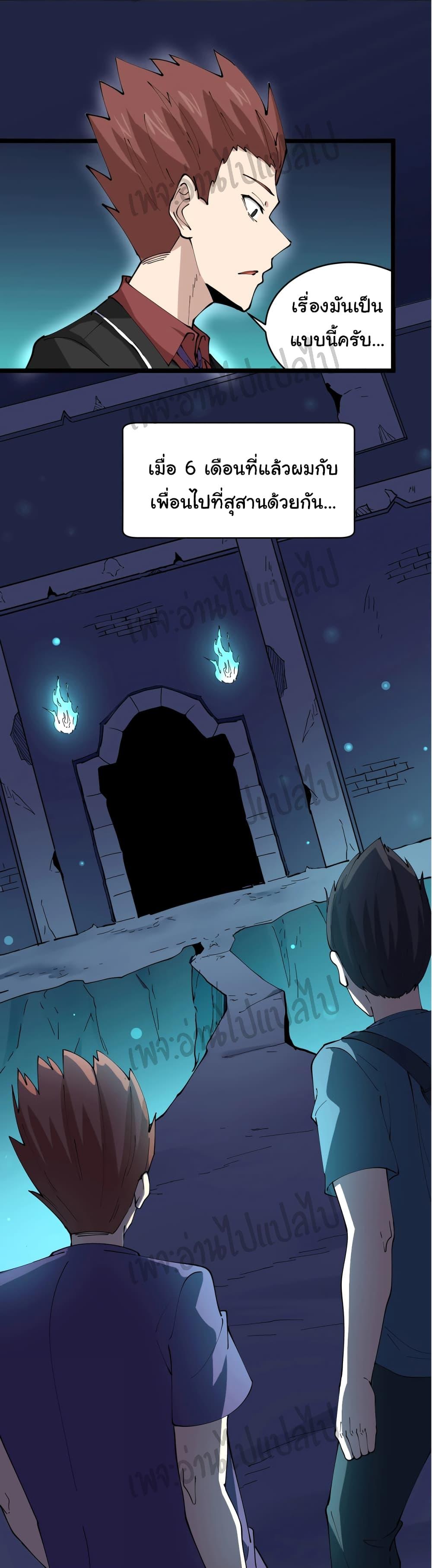 Manga-lc-com อ่านมังงะ อ่านการ์ตูน ออนไลน์ ฟรี Sanjie Taobao Store ตอนที่ 1 2 3 4 5 6 7 8 9 10 11 12 13 14 ฟรี ไม่มีโฆษณา Manga-lc - อ่าน มังงะ อ่าน การ์ตูน ออนไลน์ อ่านมังงะ ฟรี