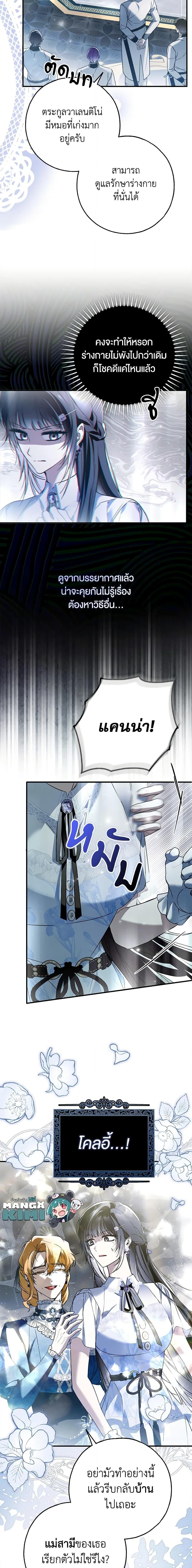 Manga-lc-com อ่านมังงะ อ่านการ์ตูน ออนไลน์ ฟรี My Body Has Been Possessed By Someone ตอนที่ 1 2 3 4 5 6 7 8 9 10 11 12 13 14 ฟรี ไม่มีโฆษณา Manga-lc - อ่าน มังงะ อ่าน การ์ตูน ออนไลน์ อ่านมังงะ ฟรี