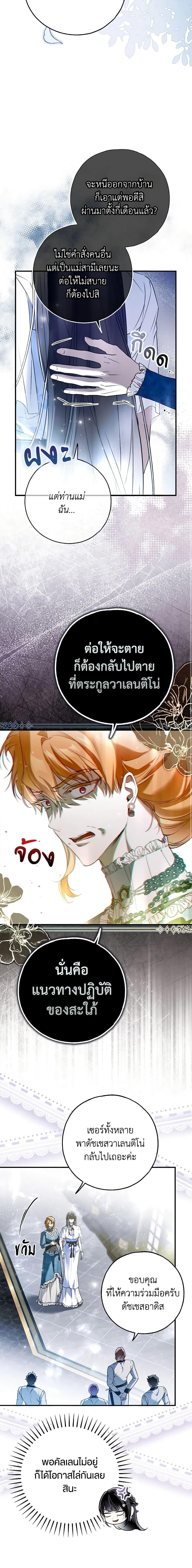 Manga-lc-com อ่านมังงะ อ่านการ์ตูน ออนไลน์ ฟรี My Body Has Been Possessed By Someone ตอนที่ 1 2 3 4 5 6 7 8 9 10 11 12 13 14 ฟรี ไม่มีโฆษณา Manga-lc - อ่าน มังงะ อ่าน การ์ตูน ออนไลน์ อ่านมังงะ ฟรี