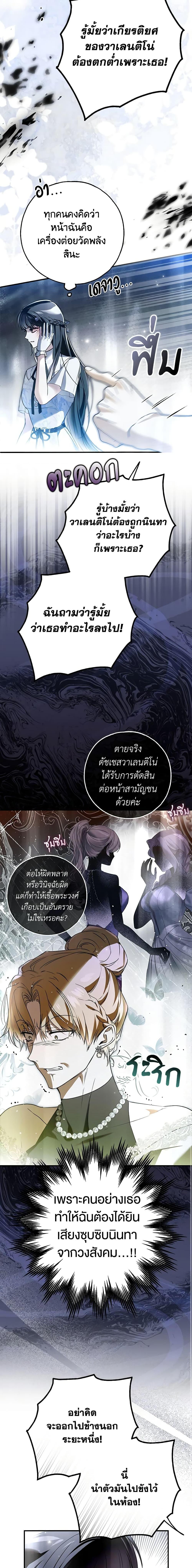 Manga-lc-com อ่านมังงะ อ่านการ์ตูน ออนไลน์ ฟรี My Body Has Been Possessed By Someone ตอนที่ 1 2 3 4 5 6 7 8 9 10 11 12 13 14 ฟรี ไม่มีโฆษณา Manga-lc - อ่าน มังงะ อ่าน การ์ตูน ออนไลน์ อ่านมังงะ ฟรี