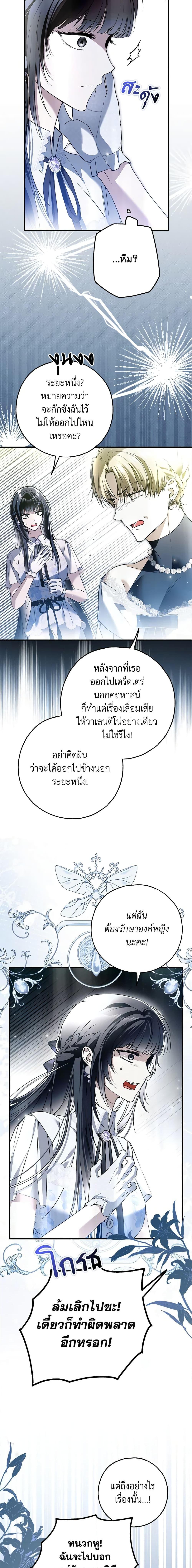 Manga-lc-com อ่านมังงะ อ่านการ์ตูน ออนไลน์ ฟรี My Body Has Been Possessed By Someone ตอนที่ 1 2 3 4 5 6 7 8 9 10 11 12 13 14 ฟรี ไม่มีโฆษณา Manga-lc - อ่าน มังงะ อ่าน การ์ตูน ออนไลน์ อ่านมังงะ ฟรี