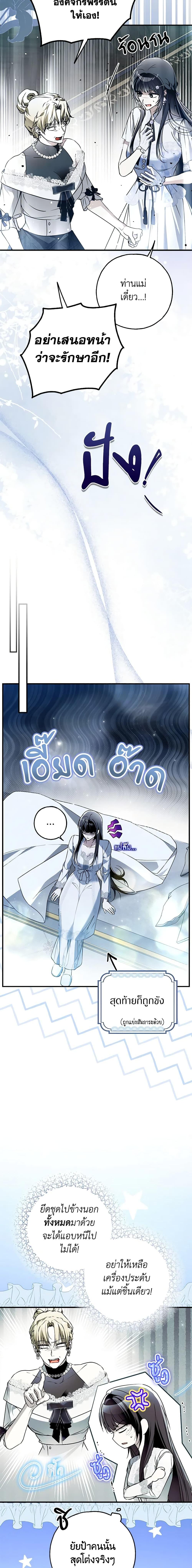 Manga-lc-com อ่านมังงะ อ่านการ์ตูน ออนไลน์ ฟรี My Body Has Been Possessed By Someone ตอนที่ 1 2 3 4 5 6 7 8 9 10 11 12 13 14 ฟรี ไม่มีโฆษณา Manga-lc - อ่าน มังงะ อ่าน การ์ตูน ออนไลน์ อ่านมังงะ ฟรี