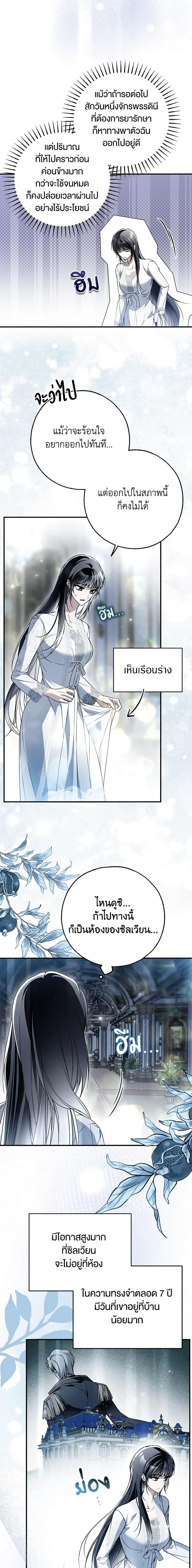 Manga-lc-com อ่านมังงะ อ่านการ์ตูน ออนไลน์ ฟรี My Body Has Been Possessed By Someone ตอนที่ 1 2 3 4 5 6 7 8 9 10 11 12 13 14 ฟรี ไม่มีโฆษณา Manga-lc - อ่าน มังงะ อ่าน การ์ตูน ออนไลน์ อ่านมังงะ ฟรี