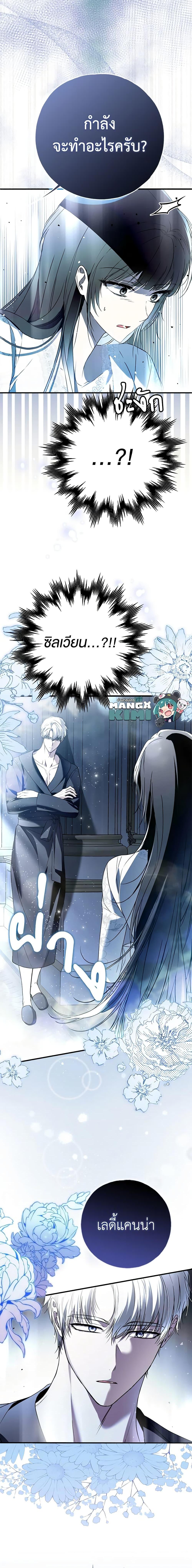 Manga-lc-com อ่านมังงะ อ่านการ์ตูน ออนไลน์ ฟรี My Body Has Been Possessed By Someone ตอนที่ 1 2 3 4 5 6 7 8 9 10 11 12 13 14 ฟรี ไม่มีโฆษณา Manga-lc - อ่าน มังงะ อ่าน การ์ตูน ออนไลน์ อ่านมังงะ ฟรี