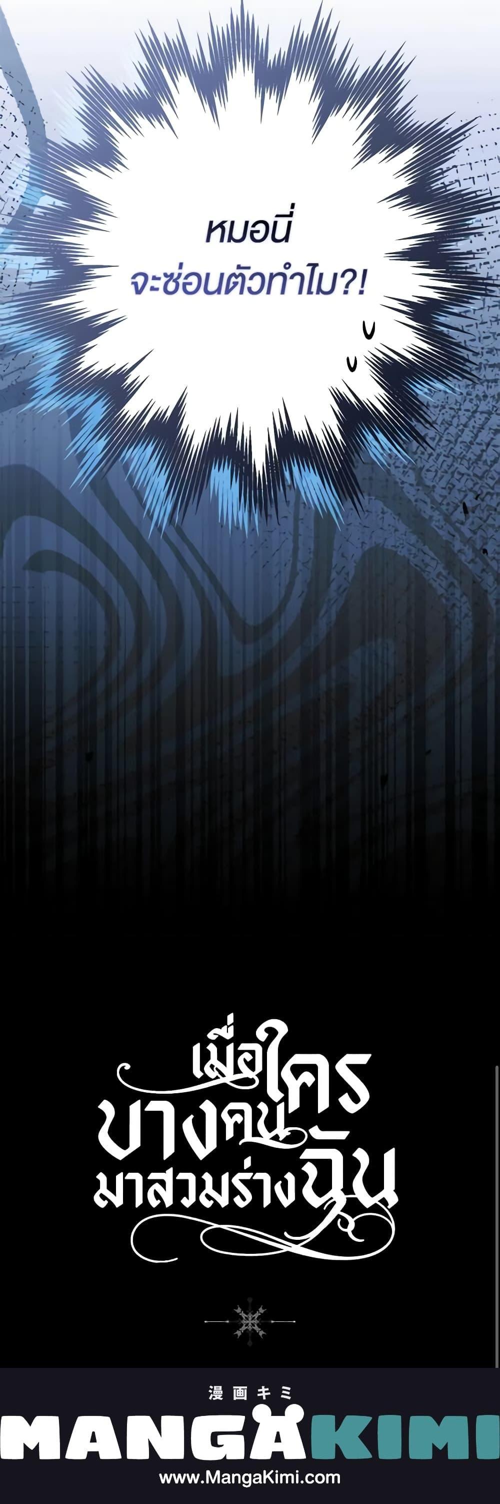 Manga-lc-com อ่านมังงะ อ่านการ์ตูน ออนไลน์ ฟรี My Body Has Been Possessed By Someone ตอนที่ 1 2 3 4 5 6 7 8 9 10 11 12 13 14 ฟรี ไม่มีโฆษณา Manga-lc - อ่าน มังงะ อ่าน การ์ตูน ออนไลน์ อ่านมังงะ ฟรี