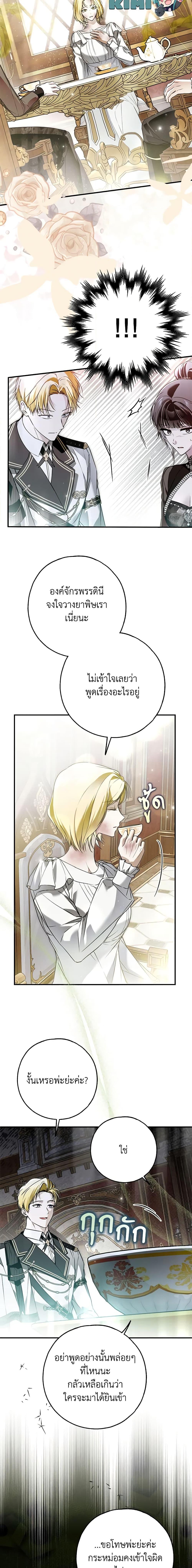 Manga-lc-com อ่านมังงะ อ่านการ์ตูน ออนไลน์ ฟรี My Body Has Been Possessed By Someone ตอนที่ 1 2 3 4 5 6 7 8 9 10 11 12 13 14 ฟรี ไม่มีโฆษณา Manga-lc - อ่าน มังงะ อ่าน การ์ตูน ออนไลน์ อ่านมังงะ ฟรี