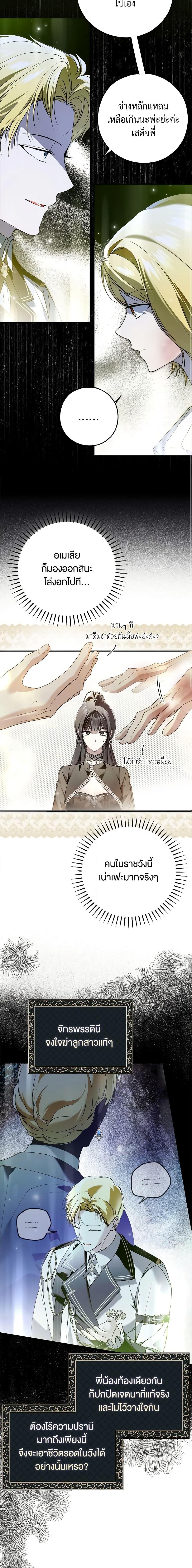Manga-lc-com อ่านมังงะ อ่านการ์ตูน ออนไลน์ ฟรี My Body Has Been Possessed By Someone ตอนที่ 1 2 3 4 5 6 7 8 9 10 11 12 13 14 ฟรี ไม่มีโฆษณา Manga-lc - อ่าน มังงะ อ่าน การ์ตูน ออนไลน์ อ่านมังงะ ฟรี