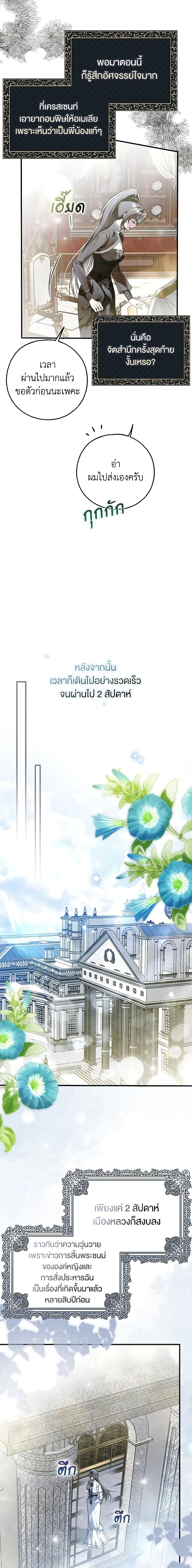 Manga-lc-com อ่านมังงะ อ่านการ์ตูน ออนไลน์ ฟรี My Body Has Been Possessed By Someone ตอนที่ 1 2 3 4 5 6 7 8 9 10 11 12 13 14 ฟรี ไม่มีโฆษณา Manga-lc - อ่าน มังงะ อ่าน การ์ตูน ออนไลน์ อ่านมังงะ ฟรี