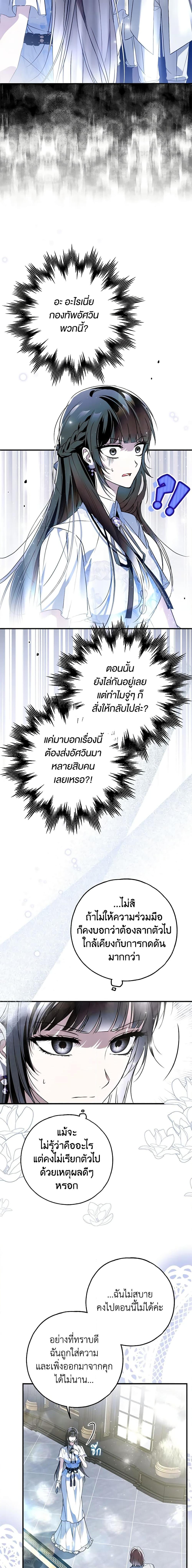 Manga-lc-com อ่านมังงะ อ่านการ์ตูน ออนไลน์ ฟรี My Body Has Been Possessed By Someone ตอนที่ 1 2 3 4 5 6 7 8 9 10 11 12 13 14 ฟรี ไม่มีโฆษณา Manga-lc - อ่าน มังงะ อ่าน การ์ตูน ออนไลน์ อ่านมังงะ ฟรี