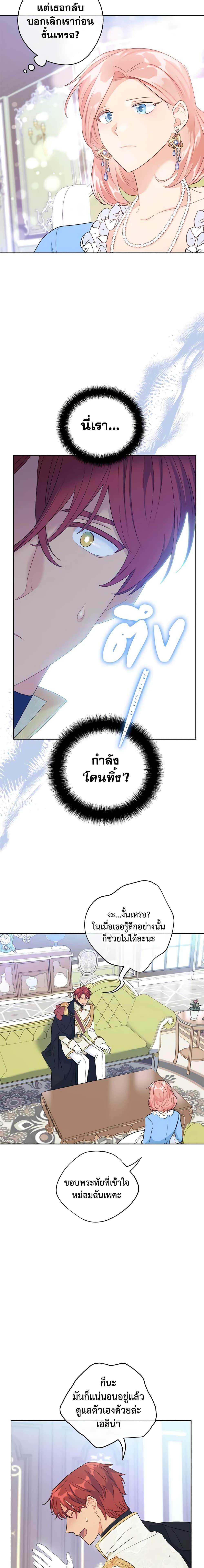Manga-lc-com อ่านมังงะ อ่านการ์ตูน ออนไลน์ ฟรี 50 Tea Recipes from the Duchess ตอนที่ 1 2 3 4 5 6 7 8 9 10 11 12 13 14 ฟรี ไม่มีโฆษณา Manga-lc - อ่าน มังงะ อ่าน การ์ตูน ออนไลน์ อ่านมังงะ ฟรี
