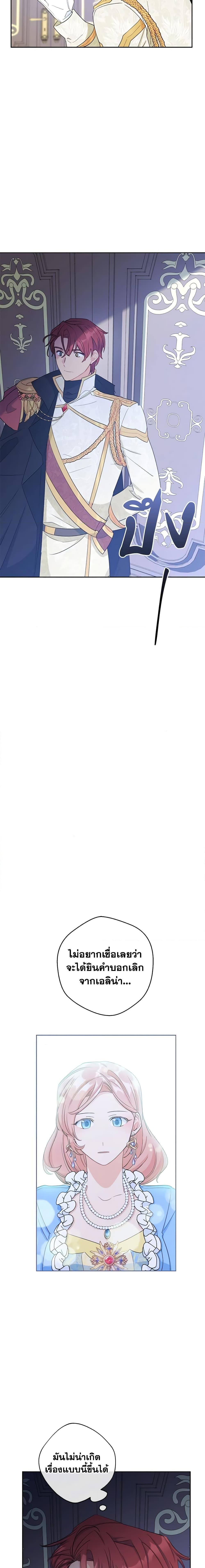 Manga-lc-com อ่านมังงะ อ่านการ์ตูน ออนไลน์ ฟรี 50 Tea Recipes from the Duchess ตอนที่ 1 2 3 4 5 6 7 8 9 10 11 12 13 14 ฟรี ไม่มีโฆษณา Manga-lc - อ่าน มังงะ อ่าน การ์ตูน ออนไลน์ อ่านมังงะ ฟรี