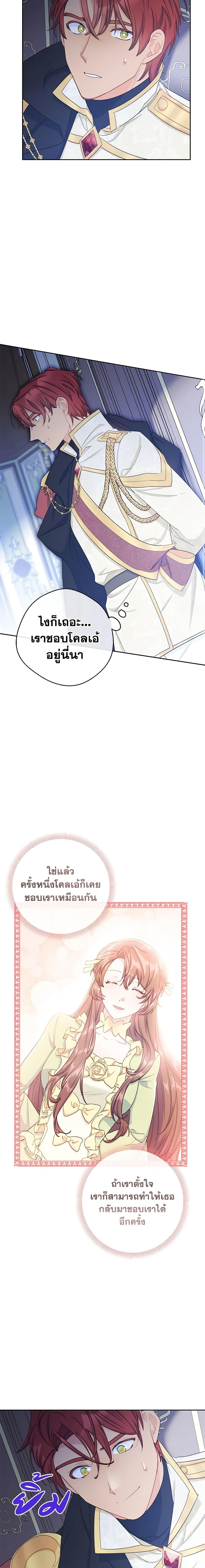 Manga-lc-com อ่านมังงะ อ่านการ์ตูน ออนไลน์ ฟรี 50 Tea Recipes from the Duchess ตอนที่ 1 2 3 4 5 6 7 8 9 10 11 12 13 14 ฟรี ไม่มีโฆษณา Manga-lc - อ่าน มังงะ อ่าน การ์ตูน ออนไลน์ อ่านมังงะ ฟรี