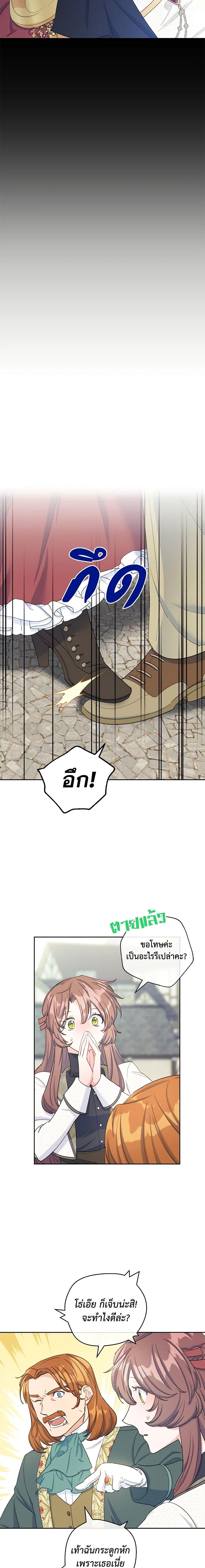 Manga-lc-com อ่านมังงะ อ่านการ์ตูน ออนไลน์ ฟรี 50 Tea Recipes from the Duchess ตอนที่ 1 2 3 4 5 6 7 8 9 10 11 12 13 14 ฟรี ไม่มีโฆษณา Manga-lc - อ่าน มังงะ อ่าน การ์ตูน ออนไลน์ อ่านมังงะ ฟรี