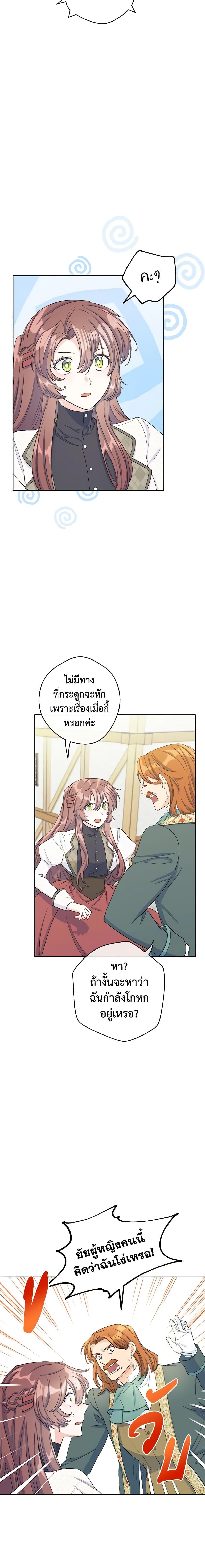 Manga-lc-com อ่านมังงะ อ่านการ์ตูน ออนไลน์ ฟรี 50 Tea Recipes from the Duchess ตอนที่ 1 2 3 4 5 6 7 8 9 10 11 12 13 14 ฟรี ไม่มีโฆษณา Manga-lc - อ่าน มังงะ อ่าน การ์ตูน ออนไลน์ อ่านมังงะ ฟรี