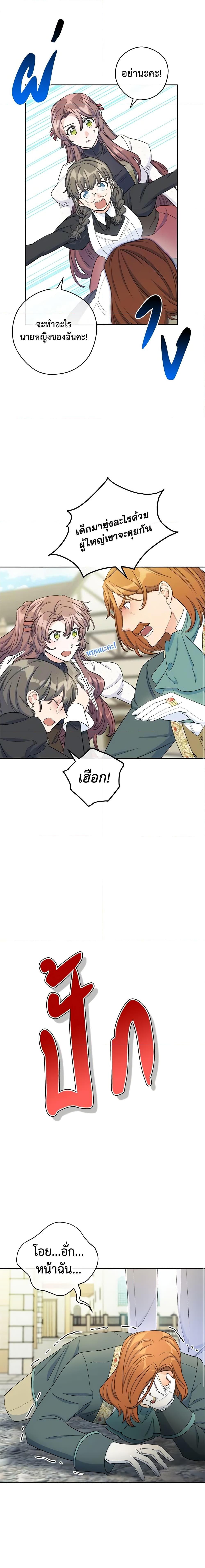 Manga-lc-com อ่านมังงะ อ่านการ์ตูน ออนไลน์ ฟรี 50 Tea Recipes from the Duchess ตอนที่ 1 2 3 4 5 6 7 8 9 10 11 12 13 14 ฟรี ไม่มีโฆษณา Manga-lc - อ่าน มังงะ อ่าน การ์ตูน ออนไลน์ อ่านมังงะ ฟรี