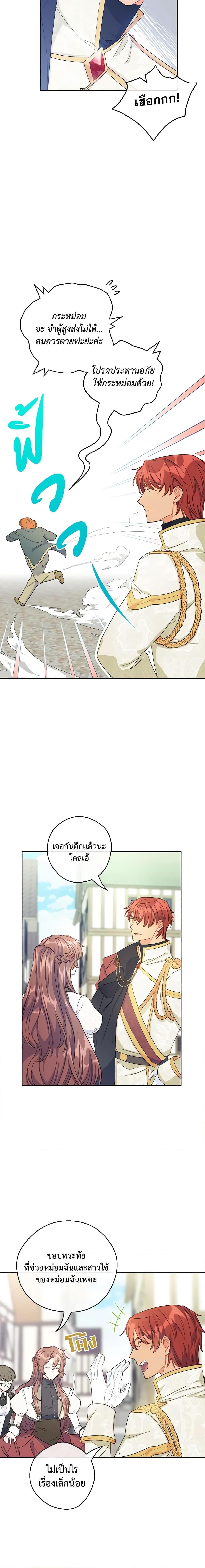 Manga-lc-com อ่านมังงะ อ่านการ์ตูน ออนไลน์ ฟรี 50 Tea Recipes from the Duchess ตอนที่ 1 2 3 4 5 6 7 8 9 10 11 12 13 14 ฟรี ไม่มีโฆษณา Manga-lc - อ่าน มังงะ อ่าน การ์ตูน ออนไลน์ อ่านมังงะ ฟรี