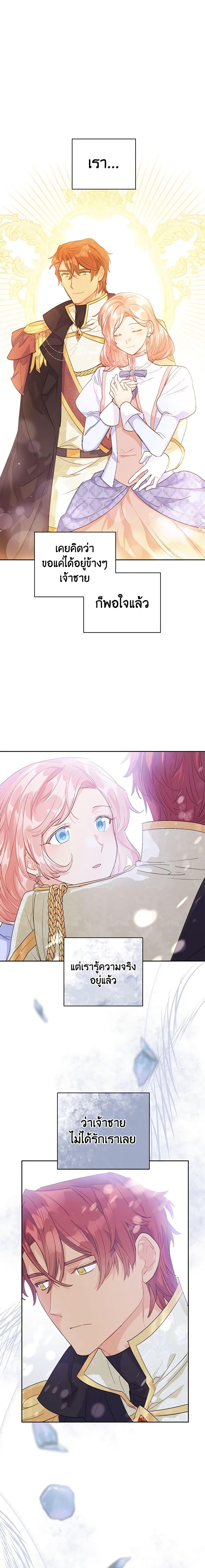 Manga-lc-com อ่านมังงะ อ่านการ์ตูน ออนไลน์ ฟรี 50 Tea Recipes from the Duchess ตอนที่ 1 2 3 4 5 6 7 8 9 10 11 12 13 14 ฟรี ไม่มีโฆษณา Manga-lc - อ่าน มังงะ อ่าน การ์ตูน ออนไลน์ อ่านมังงะ ฟรี