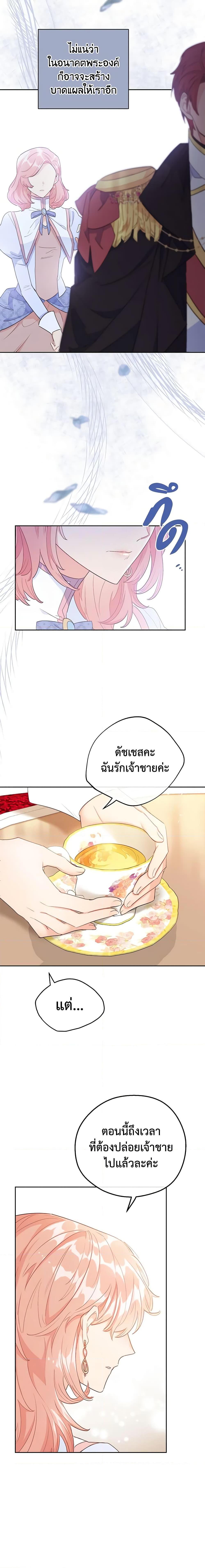 Manga-lc-com อ่านมังงะ อ่านการ์ตูน ออนไลน์ ฟรี 50 Tea Recipes from the Duchess ตอนที่ 1 2 3 4 5 6 7 8 9 10 11 12 13 14 ฟรี ไม่มีโฆษณา Manga-lc - อ่าน มังงะ อ่าน การ์ตูน ออนไลน์ อ่านมังงะ ฟรี