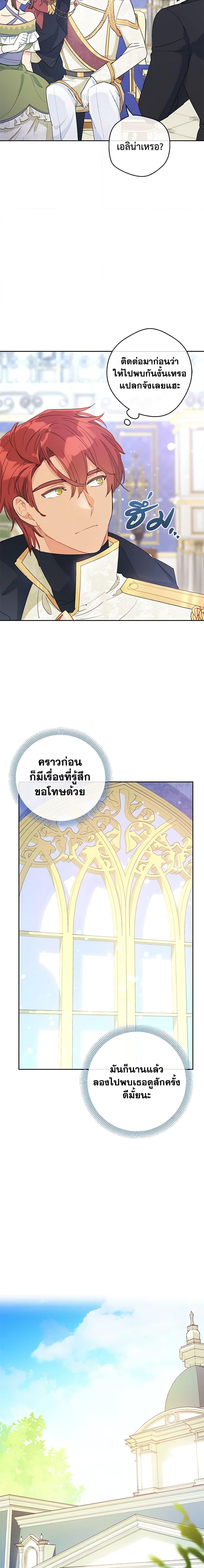 Manga-lc-com อ่านมังงะ อ่านการ์ตูน ออนไลน์ ฟรี 50 Tea Recipes from the Duchess ตอนที่ 1 2 3 4 5 6 7 8 9 10 11 12 13 14 ฟรี ไม่มีโฆษณา Manga-lc - อ่าน มังงะ อ่าน การ์ตูน ออนไลน์ อ่านมังงะ ฟรี