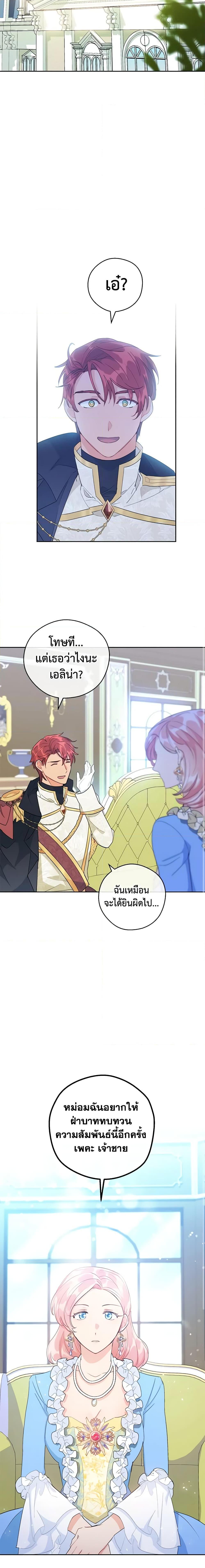 Manga-lc-com อ่านมังงะ อ่านการ์ตูน ออนไลน์ ฟรี 50 Tea Recipes from the Duchess ตอนที่ 1 2 3 4 5 6 7 8 9 10 11 12 13 14 ฟรี ไม่มีโฆษณา Manga-lc - อ่าน มังงะ อ่าน การ์ตูน ออนไลน์ อ่านมังงะ ฟรี