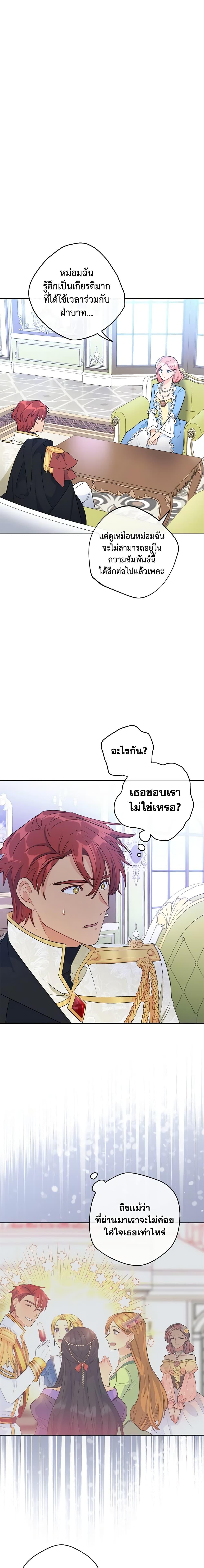 Manga-lc-com อ่านมังงะ อ่านการ์ตูน ออนไลน์ ฟรี 50 Tea Recipes from the Duchess ตอนที่ 1 2 3 4 5 6 7 8 9 10 11 12 13 14 ฟรี ไม่มีโฆษณา Manga-lc - อ่าน มังงะ อ่าน การ์ตูน ออนไลน์ อ่านมังงะ ฟรี